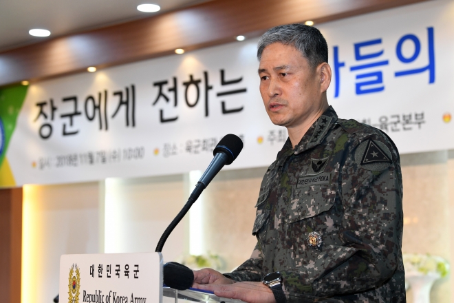 7일 오전 서울 용산 국방부 육군회관에서 열린 ‘장군에게 전하는 용사들의 이야기’ 에 참가한 김용우 육군참모총장이 개회사를 하고 있다. 2018.11.7 도준석 기자 pado@seoul.co.kr
