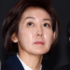 [서울포토] 소상공인연합회 신년하례식 참석한 나경원 원내대표