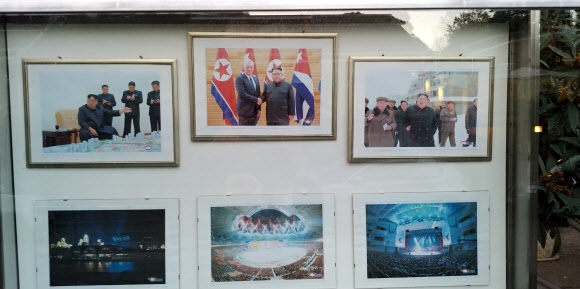 주이탈리아 북한대사관 입구의 사진들