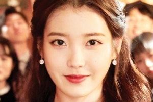 과천 GTX 투기? 아이유 “팔 생각도 없다” 실사용 사진 공개