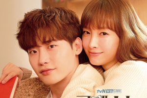 ‘로맨스는 별책부록’ 이나영X이종석, 메인 포스터 공개 “만찢 비주얼 케미”