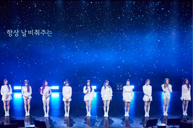 스타쉽엔터테인먼트 제공