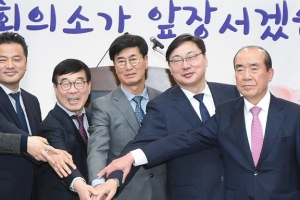 광주하남 상공회의소 신년인사회