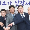 광주하남 상공회의소 신년인사회