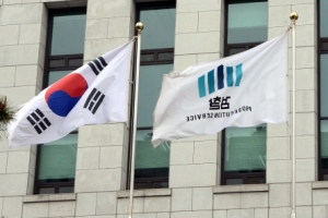 “PD수첩, 무죄 상관없이 기소” 외압 사실이었다