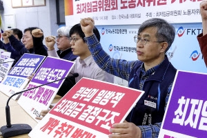 “최저임금 결정 이원화는 당사자를 거수기로 만드는 꼴” 노동계,  저지 투쟁 선언