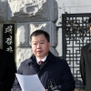 대검 압박 나선 김태우 변호인단 “공익제보자 징계는 범죄 행위”