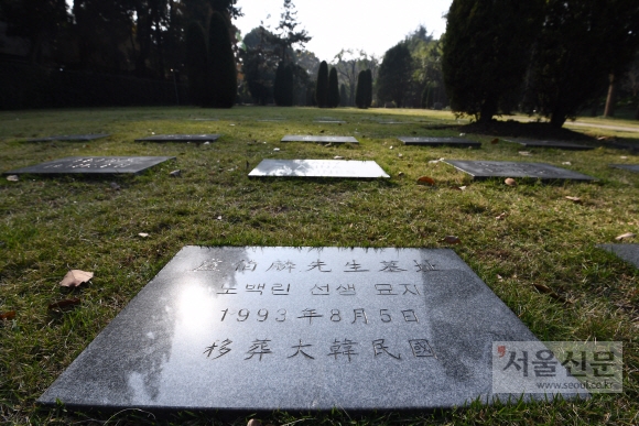 상하이 쑹위안루 쑹칭링 능원 내 외국인묘지 만국공묘에 있는 노백린의 묘비. 1993년 서울 동작동 국립묘지로 이장돼 현재는 비석만 남아 있다. 그는 통합 임정 초기 미국 캘리포니아에 마련된 비행사 양성소에서 독립운동을 위한 비행대를 육성했다.  상하이 안주영 기자 jya@seoul.co.kr