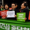 “야비한 일본행태 좌시할 수 없다” 일본 대사관으로 달려간 민주평화당