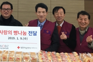 이노비즈협회 사랑의 빵나눔 행사