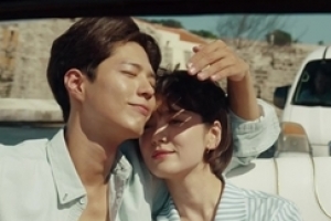 ‘남자친구’ 송혜교♥박보검, 점점 깊어지는 사랑 ‘달달 지수 최고조’