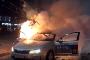 분신 택시기사 4장 유서…“너무 힘들어…불법카풀 반대”