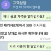 [나는 너의 야동이 아니다] 5곳 패키지로 월 300만원 광고해드려요
