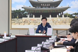 광주시 2019년도 주요업무계획 보고회