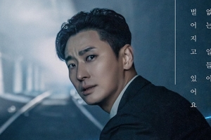 심쿵한 안방, 인생 드라마