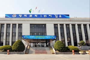 “새해 김포시 농업기술보급 시범사업 신청하세요”