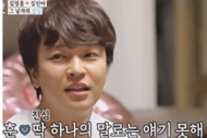 ‘연애의 맛’ 김정훈 “김진아♥, 정식 교제하는 여자” 공식 발표