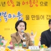 김수영 양천구청장, 18개 전동 주민 만나 새해 비전 공유