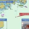통영 욕지도 해상에서 낚시 어선 전복…3명 사망·2명 실종