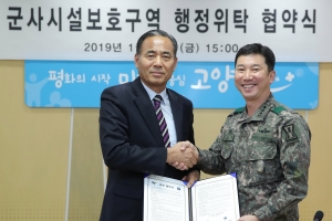 화전역 일대 4층 이하 건물 군부대 협의 안거쳐