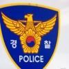 [단독]“‘미투’ 대책 책임자가 승진 누락” 경찰 고위직 또 공개적 ‘인사 반발’