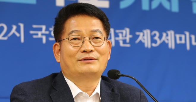 송영길 더불어민주당 의원. 연합뉴스