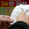 853회 로또 1등 7명…당첨금은 각 28억8000만원