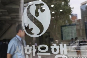 검찰 ‘MB측에 3억 당선축하금’ 전 신한은행 비서실장 조사