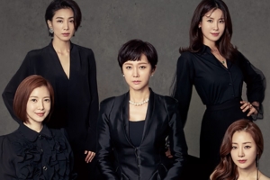 스카이캐슬 18회, 도깨비 넘었다… 시청률 22.3%