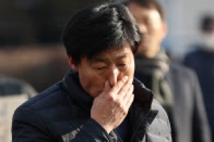 가이드폭행 박종철 의원 17일께 송치…“진술 엇갈려 보강 조사”