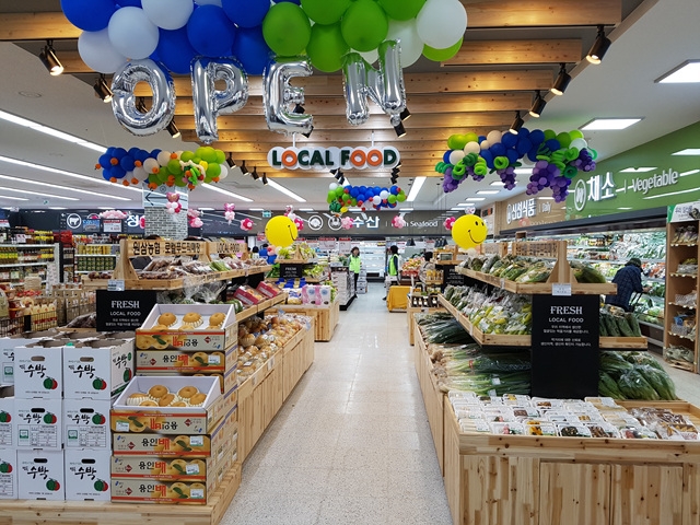 로컬푸드 직매장