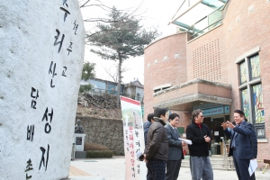 안양 수리산 성지, 역사공원으로 재탄생