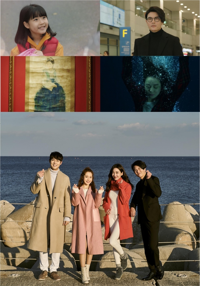 용왕님 보우하사 관전포인트