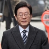 이재명 2차 재판 … ‘대장동 개발 이익환수 김포 유세’ 적법 공방