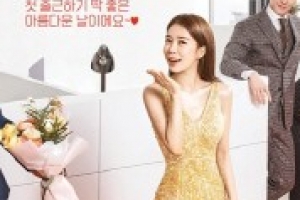 ‘진심이 닿다’ 이동욱♥유인나 포스터 공개 ‘극과 극 표정’