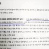 국방백서 ‘북한은 적’ 표현 삭제…北 요인암살 ‘특수작전대대’ 소개