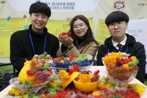 아이디어 톡톡 ‘청소년 창업경진대회’