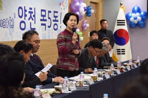 김수영 양천구청장이 15일 목5동주민센터에서 열린 주민들과의 소통·비전 공유 자리에서 양천구 비전을 제시하며 주민들의 적극적인 참여와 관심을 당부하고 있다. 이종원 선임기자 jongwon@seoul.co.kr