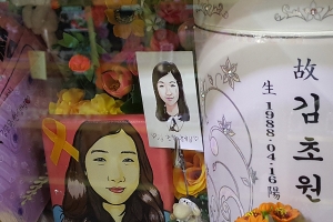 “기간제는 공무원 아니야”…세월호 순직 교사, 손배소 패소