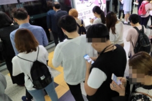 6호선 합정역 연기…원인은 ‘환기실 모터 과열’