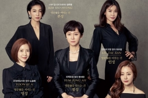 ‘SKY 캐슬’ 측 “대본 불법 유포, 민형사상 책임 물을 것” [공식]