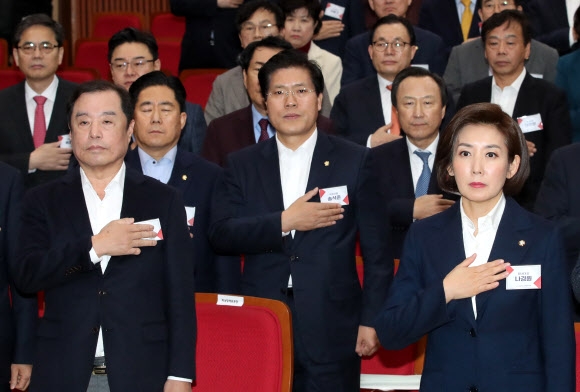 의원 연찬회 연 한국당 