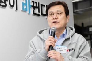 최종구 “올해 핀테크 골든타임… 글로벌 기업 육성할 것”