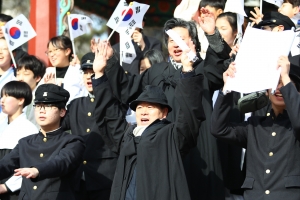 광명 청소년33인 만세소리 탑골공원에 울려 퍼졌다