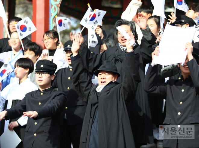 박승원 광명시장이 청소년 33인과 함께 16일 탑골공원에서 만세삼창을 하고 있다. 광명시 제공