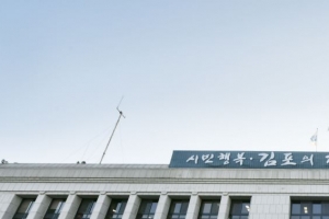 “환경오염 방지시설 시공부실 근절” 김포시, 환경업소 방지시설 실명제 실시