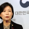 체육계 성폭력 축소·은폐 때 징역형까지…범정부 성폭력 대책