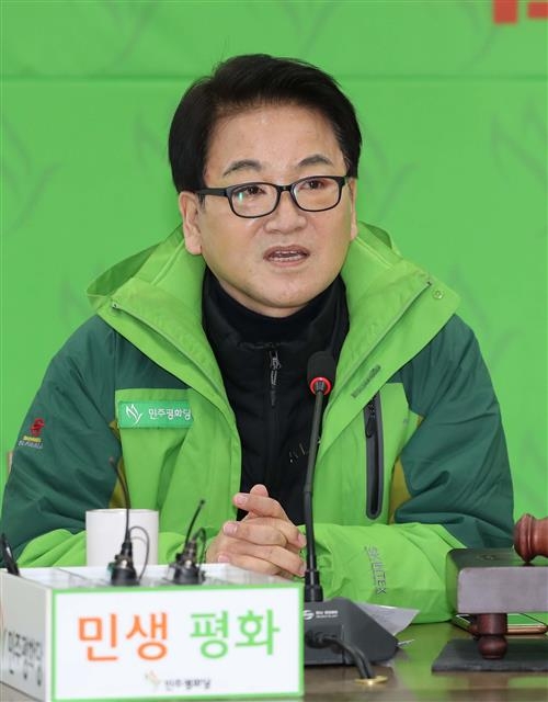 정동영 민주평화당 대표. 연합뉴스