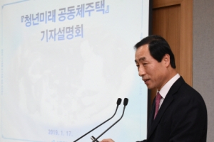 독립유공자도 품은 서대문구 임대주택