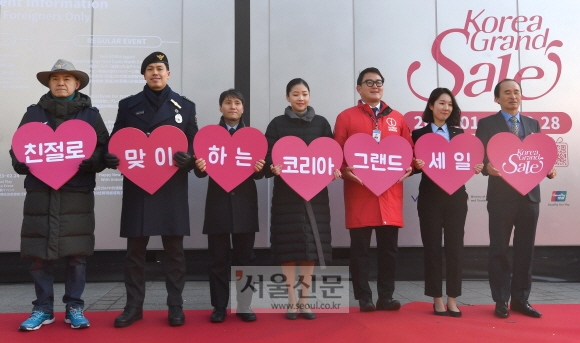 막 오른 ‘코리아 그랜드 세일’